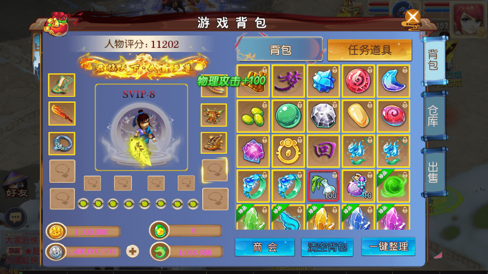 【MT3换皮梦幻】MT3换皮新梦回西游版本+VM一键端+语音架设视频+Linux学习手工端+GM授权物品后台+西西亲测 手游源码 第3张-西西源码屋