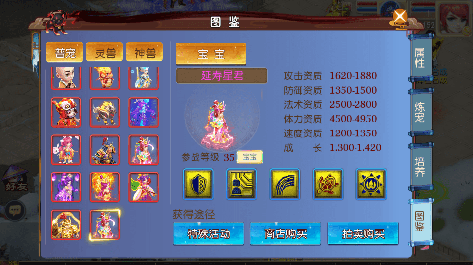 【MT3换皮梦幻】MT3换皮新梦回西游版本+VM一键端+语音架设视频+Linux学习手工端+GM授权物品后台+西西亲测 手游源码 第6张-西西源码屋