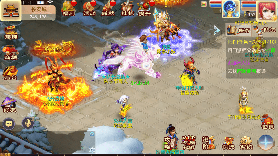 【MT3换皮梦幻】MT3换皮新梦回西游版本+VM一键端+语音架设视频+Linux学习手工端+GM授权物品后台+西西亲测 手游源码 第9张-西西源码屋