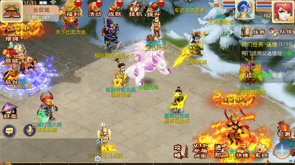 【MT3换皮梦幻】MT3换皮新梦回西游版本+VM一键端+语音架设视频+Linux学习手工端+GM授权物品后台+西西亲测 手游源码 第1张-西西源码屋