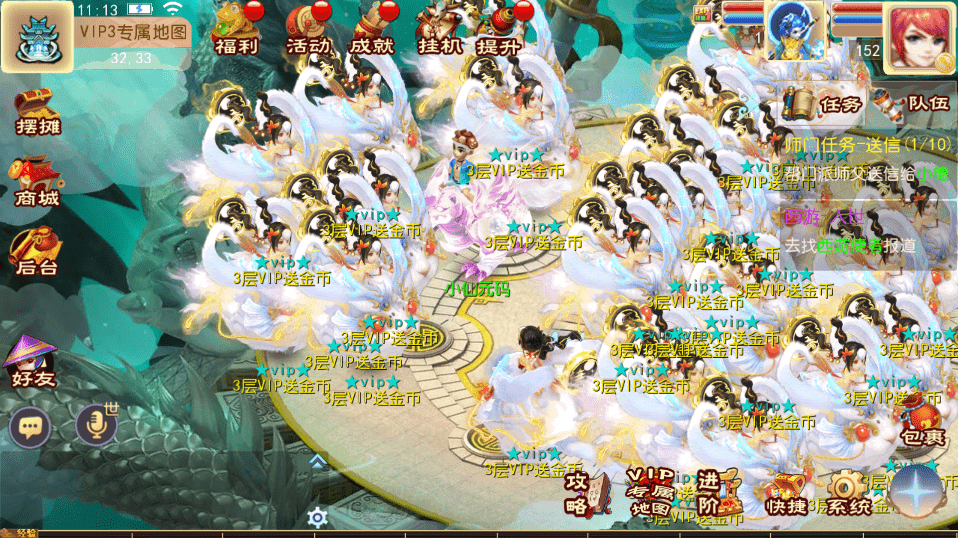 【MT3换皮梦幻】MT3换皮新梦回西游版本+VM一键端+语音架设视频+Linux学习手工端+GM授权物品后台+西西亲测 手游源码 第10张-西西源码屋
