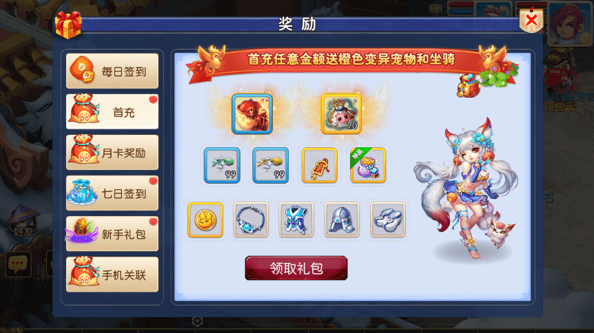 【MT3换皮梦幻】MT3换皮经典西游2版本+VM一键端+语音架设视频+Linux学习手工端+GM授权物品后台+西西亲测 手游源码 第7张-西西源码屋