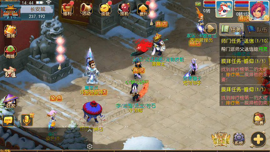 【MT3换皮梦幻】MT3换皮经典西游2版本+VM一键端+语音架设视频+Linux学习手工端+GM授权物品后台+西西亲测 手游源码 第1张-西西源码屋