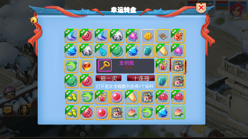 【MT3换皮梦幻】MT3换皮经典西游2版本+VM一键端+语音架设视频+Linux学习手工端+GM授权物品后台+西西亲测 手游源码 第3张-西西源码屋