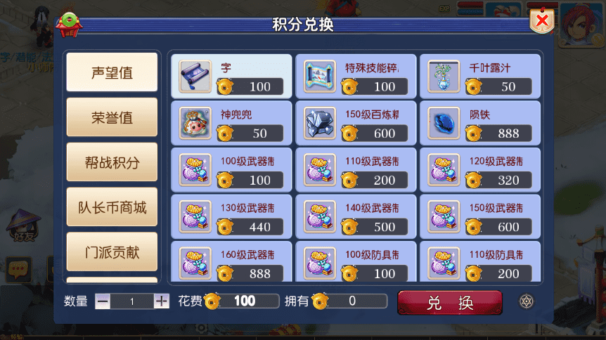 【MT3换皮梦幻】MT3换皮经典西游2版本+VM一键端+语音架设视频+Linux学习手工端+GM授权物品后台+西西亲测 手游源码 第5张-西西源码屋