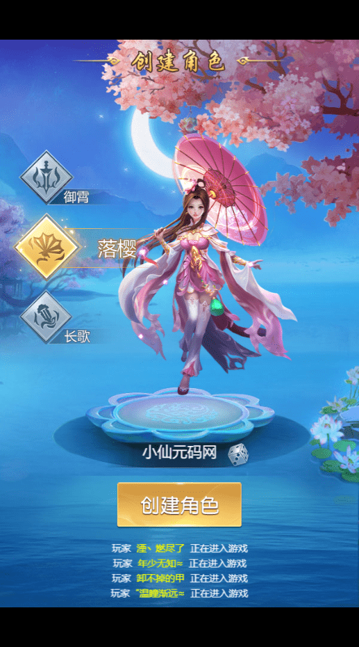 【斩妖传H5】三网仙侠挂机斩妖传H5版本+Win学习手工端+语音视频教程+GM充值物品后台+西西亲测 精品手游 第2张-西西源码屋