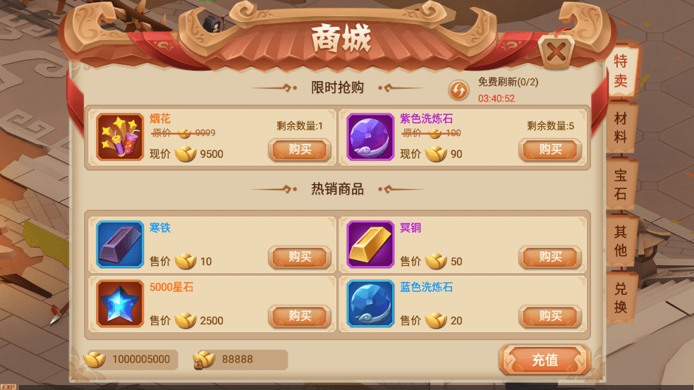 【锦绣未央】Q版锦绣未央手游+VM一键端+Linux学习手工端+语音视频教程+授权物品充值后台+西西亲测 手游源码 第8张