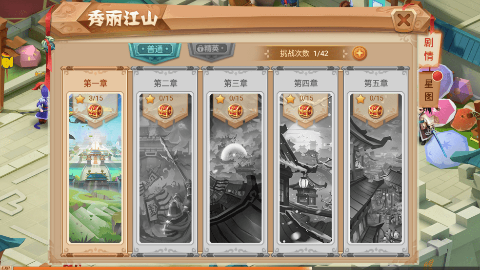 【锦绣未央】Q版锦绣未央手游+VM一键端+Linux学习手工端+语音视频教程+授权物品充值后台+西西亲测 手游源码 第3张