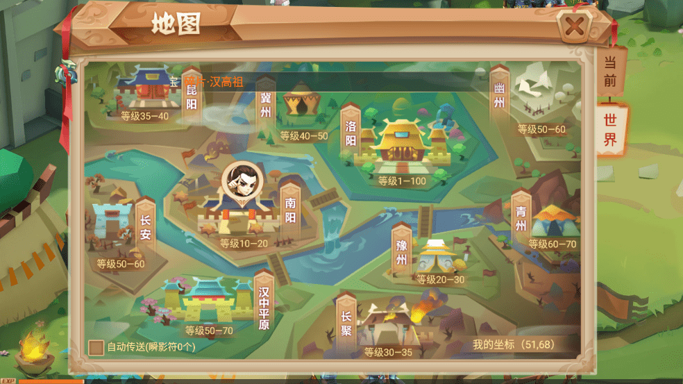【锦绣未央】Q版锦绣未央手游+VM一键端+Linux学习手工端+语音视频教程+授权物品充值后台+西西亲测 手游源码 第6张