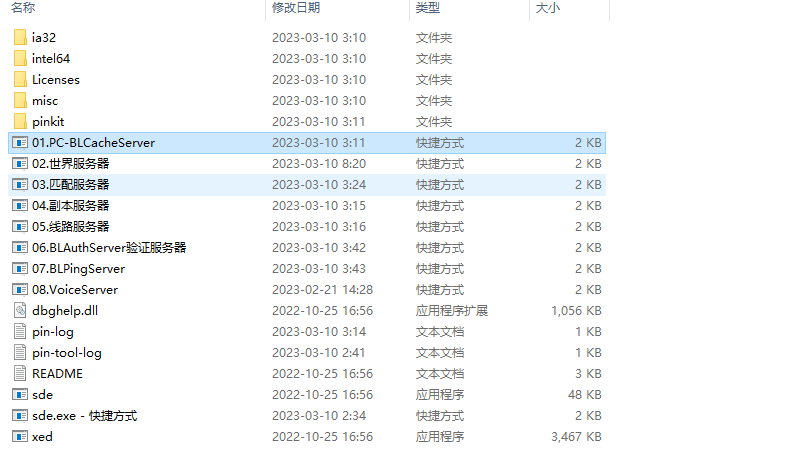 【神佑释放】神佑释放无需AVX2启动 修改教程 第1张-西西源码屋