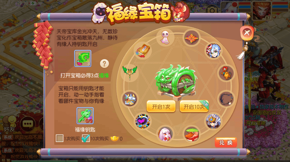 【梦诛DNF特色版本】Q萌回合手游梦幻诛仙14职业VM一键端+Linux学习手工服务端+GM后台+视频教程+西西亲测 手游源码 第10张-西西源码屋
