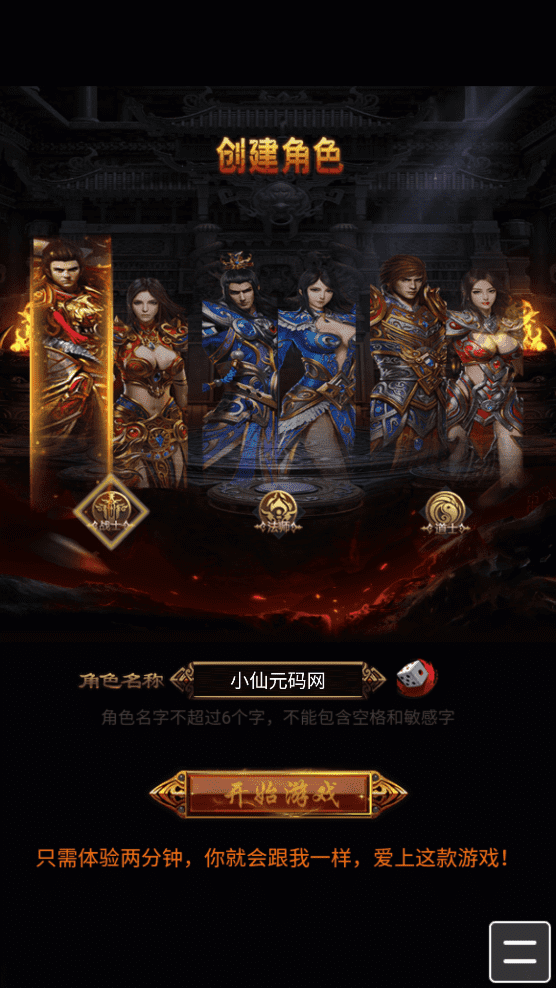 【雷霆传奇H5】三网神屠龙雷霆版+VM一键端+liunx学习手工端+语音视频教程+GM授权后台+西西亲测 精品手游 第2张