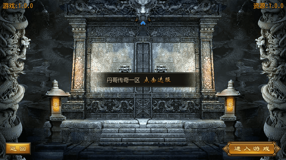 【白日门传奇】热血丹哥白日门传奇+视频教程+GM物品充值后台+西西亲测 手游源码 第1张-西西源码屋