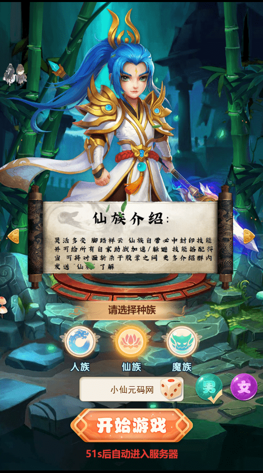 【轮回海贼王H5】三网回合制轮回海贼王H5换皮版本+VM一键端+Linux学习手工端+GM物品充值后台+语音视频教程+西西亲测 精品手游 第2张-西西源码屋