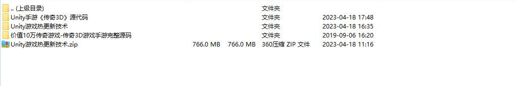 【热血苍穹】Unity手游3D传奇4系列三端《变态传奇3D》全套源代码+仅供参考 手游源代码 第1张-西西源码屋