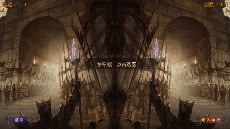 【白日门传奇】新弑神特戒铭文白日门传奇版本+视频教程+GM物品充值后台+西西亲测 手游源码 第1张-西西源码屋