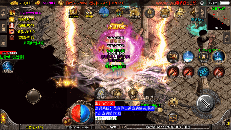 【战神引擎】】独家定制-单职业笑傲江湖武道神器版本+视频教程+GM物品充值后台+西西亲测 手游源码 第7张-西西源码屋