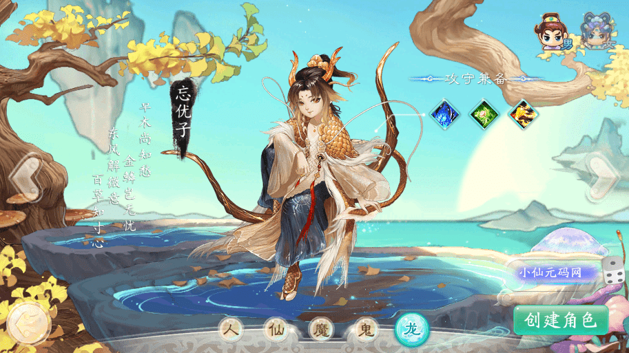 【锦绣天空】新大话回合制天空西游之锦绣西游版本+源码+VM一键端+linux学习手工端+运营后台+语音视频教程+西西亲测 手游源码 第10张-西西源码屋
