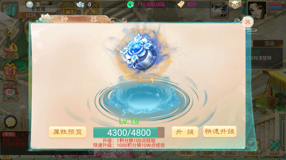 【锦绣天空】新大话回合制天空西游之锦绣西游版本+源码+VM一键端+linux学习手工端+运营后台+语音视频教程+西西亲测 手游源码 第6张-西西源码屋
