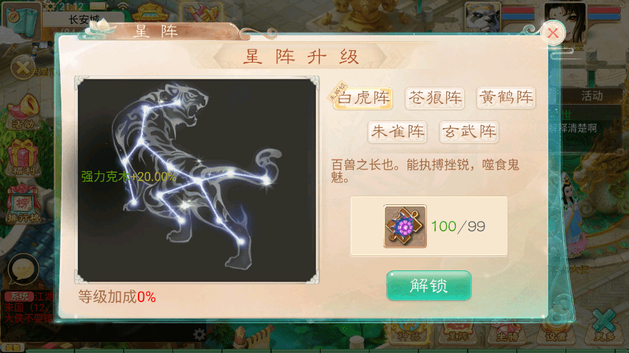 【锦绣天空】新大话回合制天空西游之锦绣西游版本+源码+VM一键端+linux学习手工端+运营后台+语音视频教程+西西亲测 手游源码 第9张-西西源码屋
