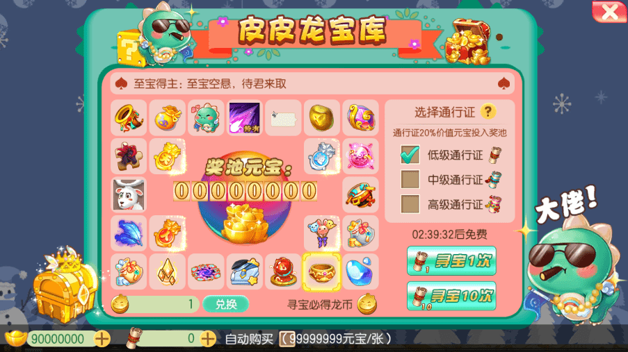 【梦回诛仙超变版】Q萌回合手游梦幻诛仙14职业版本+VM一键端+Linux学习手工服务端+GM后台+视频教程+西西亲测 手游源码 第10张-西西源码屋