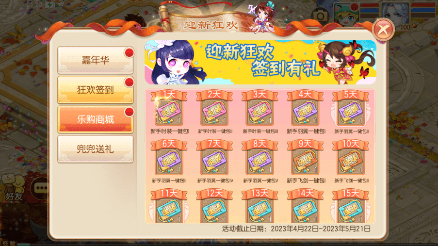【梦回诛仙超变版】Q萌回合手游梦幻诛仙14职业版本+VM一键端+Linux学习手工服务端+GM后台+视频教程+西西亲测 手游源码 第11张-西西源码屋