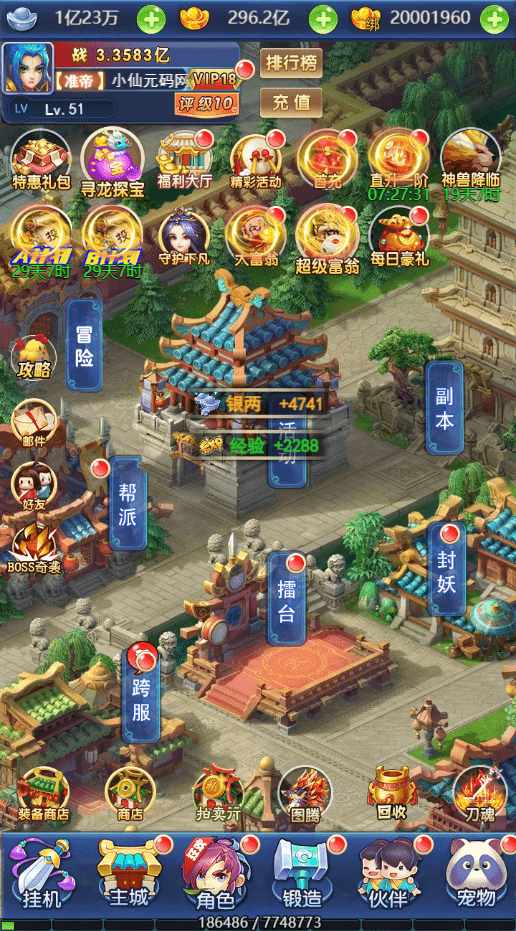 【萌斗西游H5】三网回合制萌斗西游H5换皮版+VM一键端+Linux学习手工端+GM充值后台+语音视频教程+西西亲测 手游源码 第5张-西西源码屋