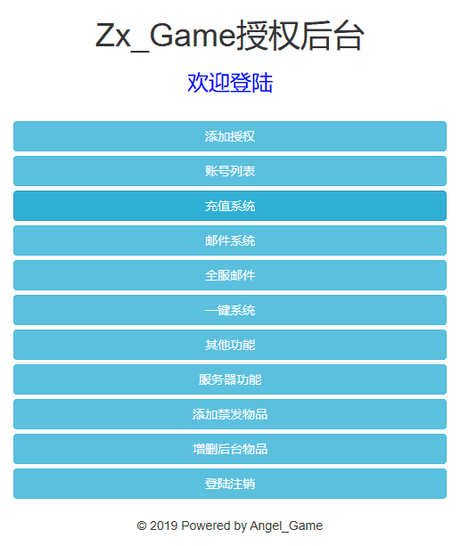 【萌斗西游H5】三网回合制萌斗西游H5换皮版+VM一键端+Linux学习手工端+GM充值后台+语音视频教程+西西亲测 手游源码 第12张-西西源码屋