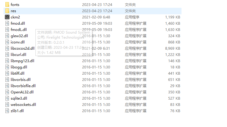 【刺客引擎源码】刺客引擎+全套源代码+仅供参考 手游源代码 第2张