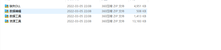 【刺客引擎源码】刺客引擎+全套源代码+仅供参考 手游源代码 第3张-西西源码屋
