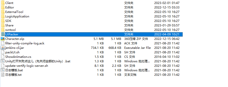 【逍遥阿拉德】最新逍遥阿拉德+全套源代码+铭文传世全套源码+仅供参考 手游源代码 第5张