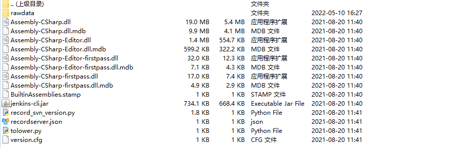 【逍遥阿拉德】最新逍遥阿拉德+全套源代码+铭文传世全套源码+仅供参考 手游源代码 第1张