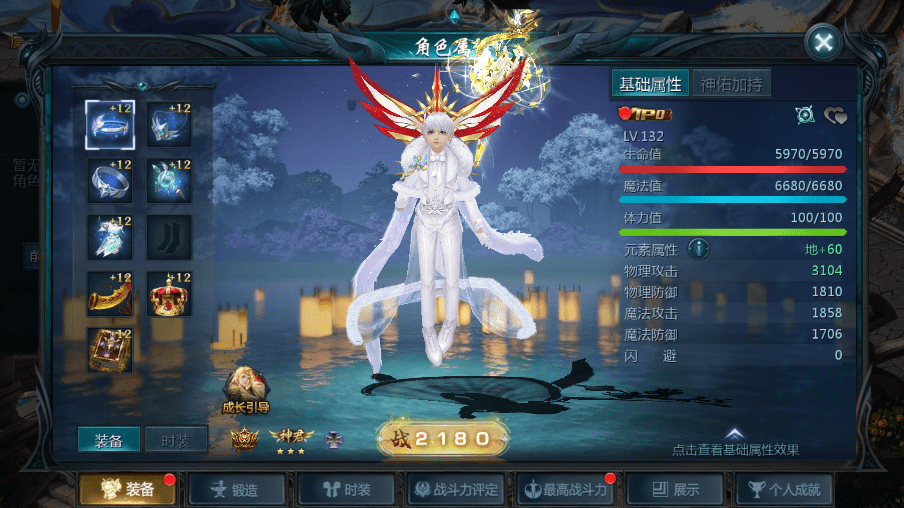 【魔域互通】最新1655五虎神将伏羲本源版本+安卓PC互通版本+Win学习手工端+语音视频教程+本地验证+GM工具+小仙亲测 手游源码 第5张-西西源码屋