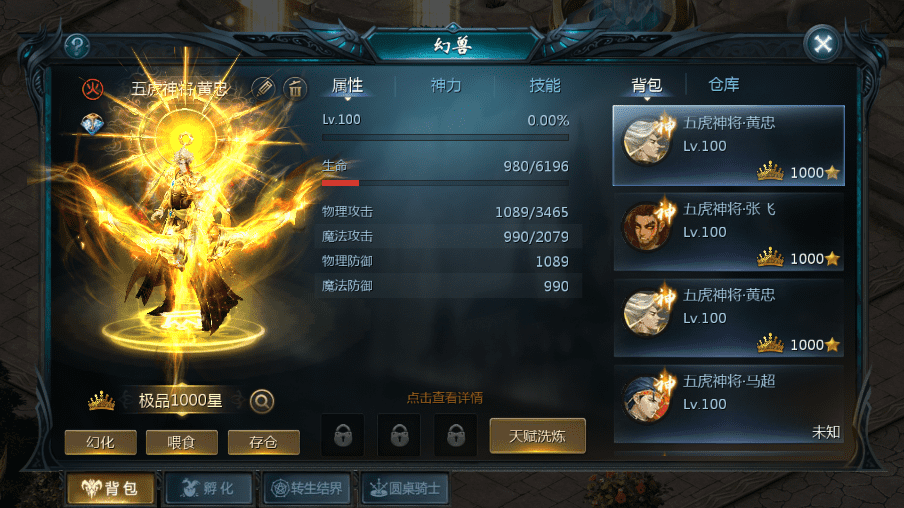 【魔域互通】最新1655五虎神将伏羲本源版本+安卓PC互通版本+Win学习手工端+语音视频教程+本地验证+GM工具+小仙亲测 手游源码 第12张-西西源码屋