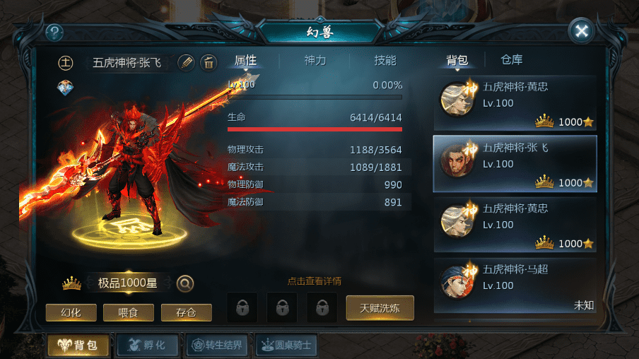 【魔域互通】最新1655五虎神将伏羲本源版本+安卓PC互通版本+Win学习手工端+语音视频教程+本地验证+GM工具+小仙亲测 手游源码 第14张-西西源码屋