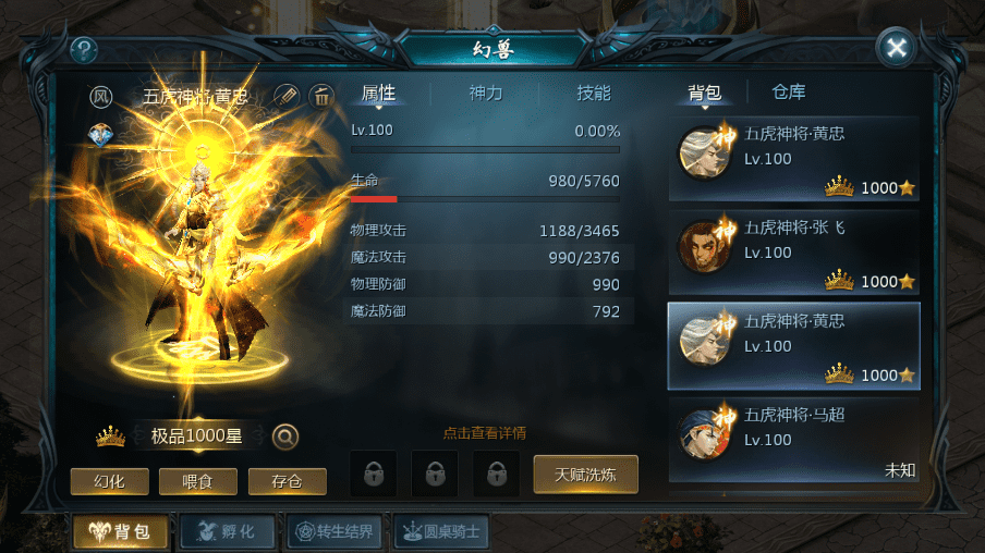 【魔域互通】最新1655五虎神将伏羲本源版本+安卓PC互通版本+Win学习手工端+语音视频教程+本地验证+GM工具+小仙亲测 手游源码 第15张-西西源码屋