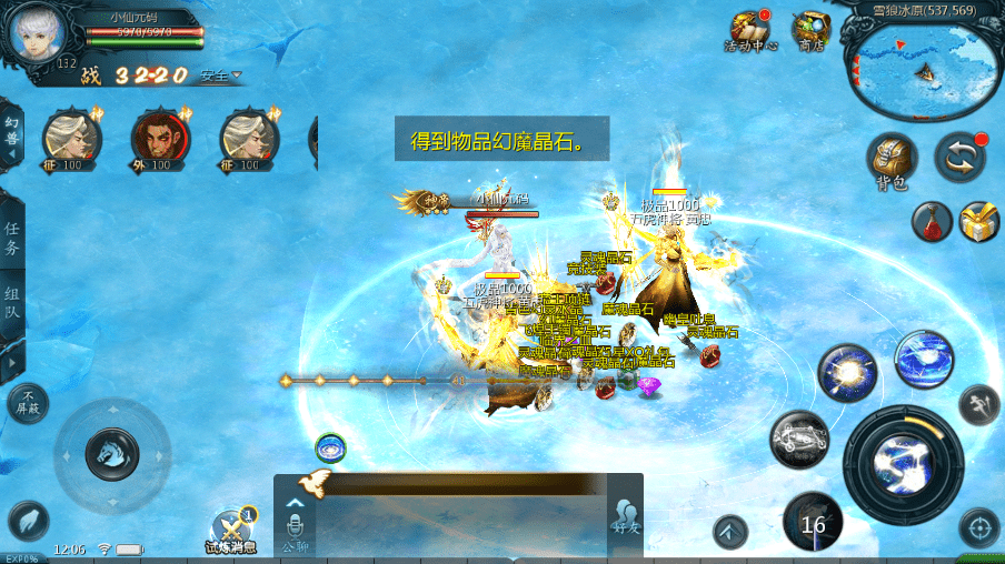 【魔域互通】最新1655五虎神将伏羲本源版本+安卓PC互通版本+Win学习手工端+语音视频教程+本地验证+GM工具+小仙亲测 手游源码 第7张-西西源码屋