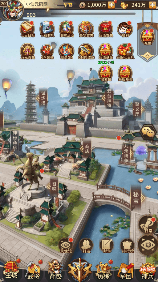 【恋恋驯龙记】二次元放置卡牌手游版本+VM一键端+Linux本地学习手工端+CDK授权后台+语音视频教程+西西亲测 手游源码 第2张-西西源码屋