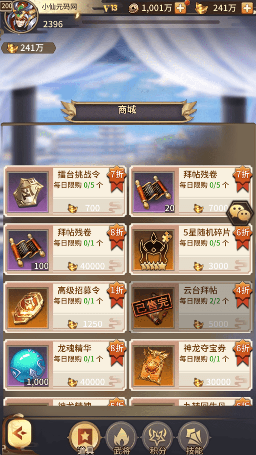 【恋恋驯龙记】二次元放置卡牌手游版本+VM一键端+Linux本地学习手工端+CDK授权后台+语音视频教程+西西亲测 手游源码 第10张-西西源码屋