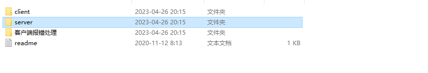 【闲逛大唐H5】大唐无双H5+全套源代码+铭文传世全套源码+仅供参考 手游源代码 第3张-西西源码屋