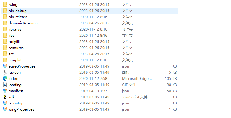 【闲逛大唐H5】大唐无双H5+全套源代码+铭文传世全套源码+仅供参考 手游源代码 第4张-西西源码屋