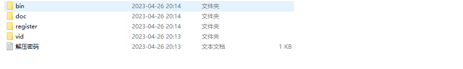 【闲逛大唐H5】大唐无双H5+全套源代码+铭文传世全套源码+仅供参考 手游源代码 第5张-西西源码屋
