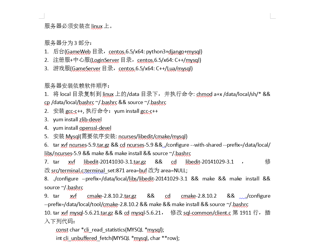 【闲逛大唐H5】大唐无双H5+全套源代码+铭文传世全套源码+仅供参考 手游源代码 第6张-西西源码屋