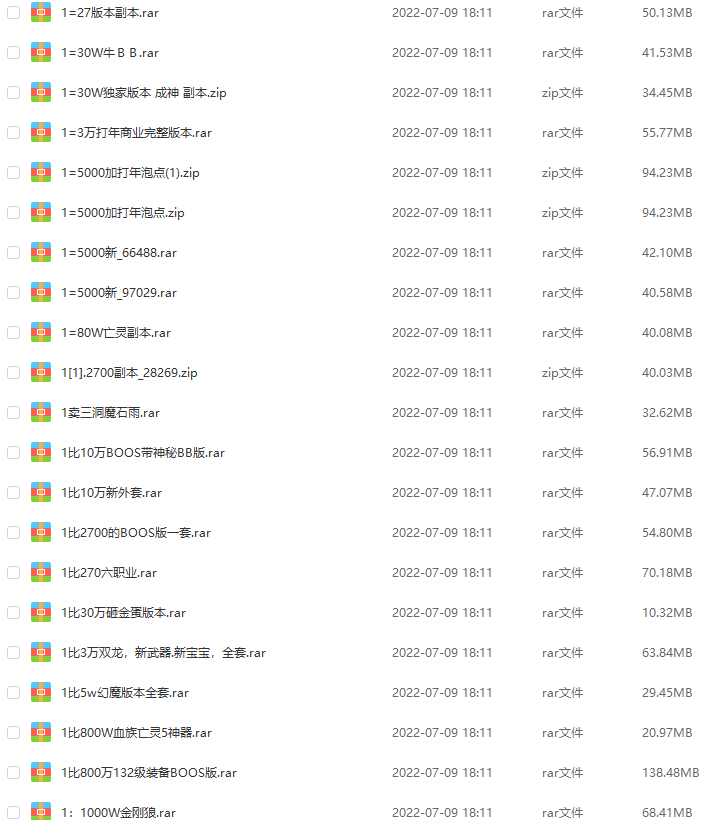 【魔域】MY端游96个版本热更+MY端游96个老版本热更 修改教程 第1张-西西源码屋