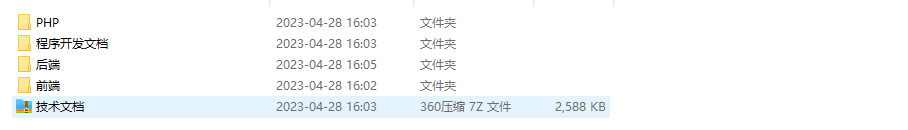 【青云降魔录】青云降魔源码又名将军不败MMO源码+前端后端+程序开发文档+技术文档+仅供参考 手游源代码 第1张-西西源码屋