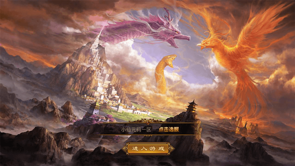 【XO传奇手游】三端互通速战定制版狂暴+爵位+沙绢+鉴定+魂骨版本+Win学习手工端+PC安卓IOS版本+语音视频教程+小仙亲测 手游源码 第1张-西西源码屋