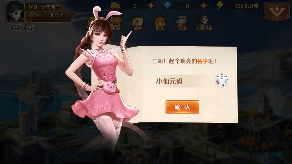 【新斗罗SP双神王完整版】全新修复SP双神王VM单机一键端版本+Linux学习手工外网服务端+运营后台+GM授权后台+视频搭建教程+西西亲测 手游源码 第2张-西西源码屋