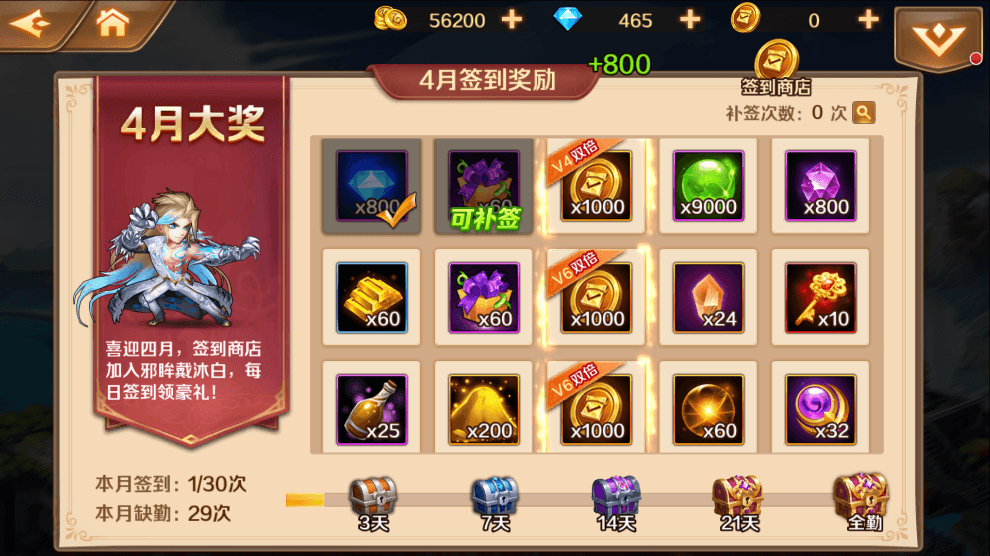 【新斗罗SP双神王完整版】全新修复SP双神王VM单机一键端版本+Linux学习手工外网服务端+运营后台+GM授权后台+视频搭建教程+西西亲测 手游源码 第3张-西西源码屋