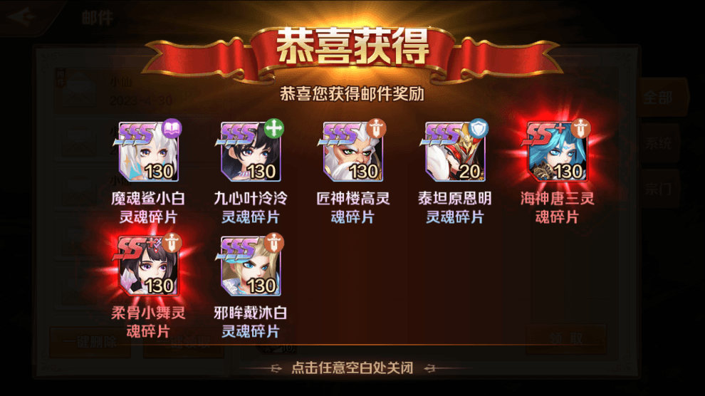 【新斗罗SP双神王完整版】全新修复SP双神王VM单机一键端版本+Linux学习手工外网服务端+运营后台+GM授权后台+视频搭建教程+西西亲测 手游源码 第5张-西西源码屋