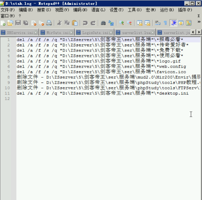【游戏架设工具】Notepad++7.8.9文本免费编辑器 架设工具 第1张